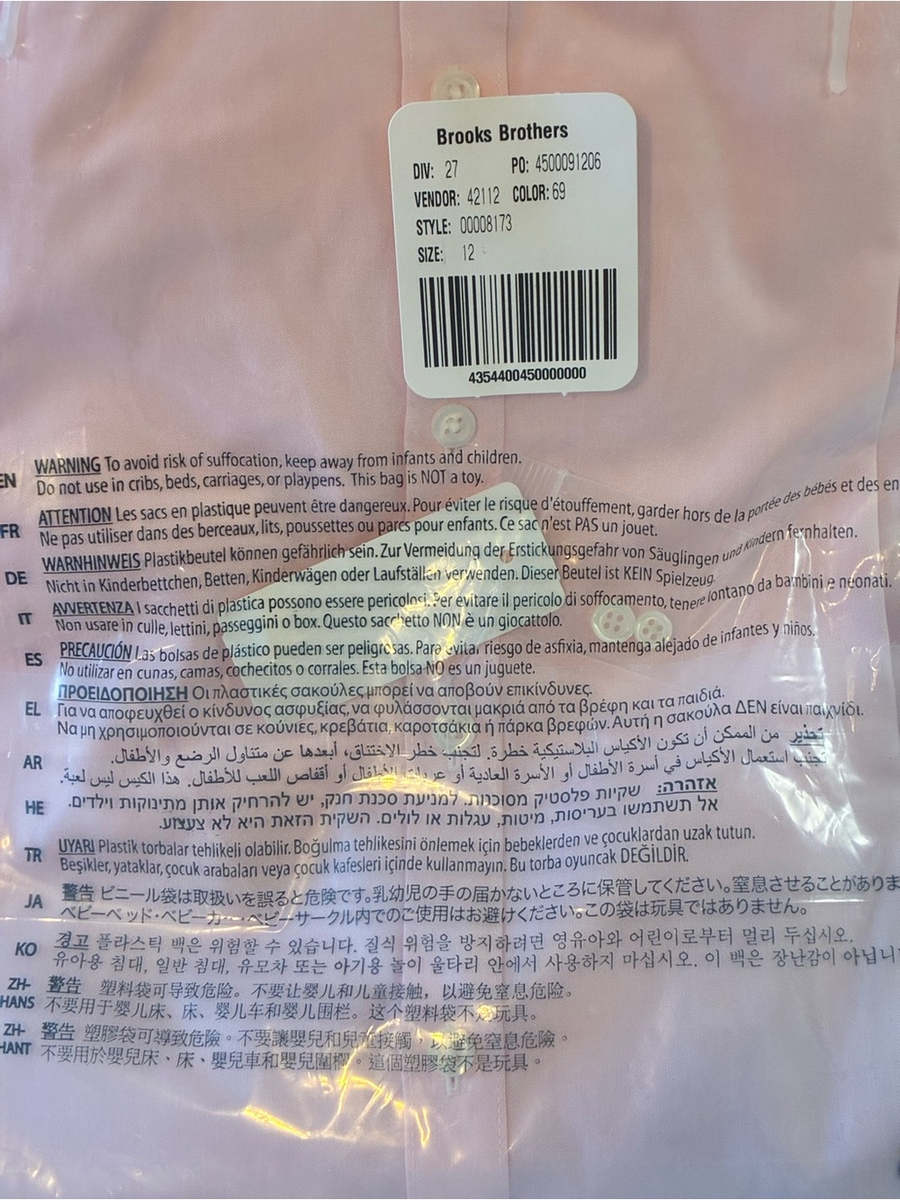 Brooks Brothers Pink Fitted Non-Iron Shirt
Size 12 - Picture 9 of 10